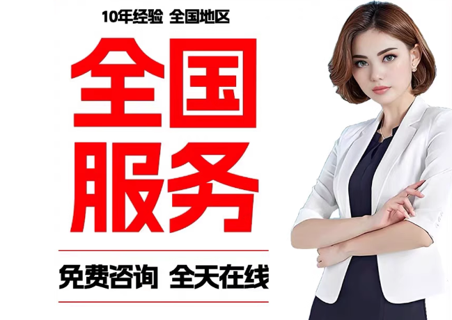 霞山在职公积金代提
